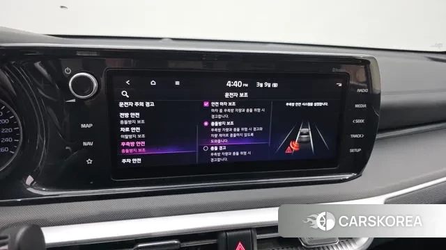 Kia K5 3rd generation id 3759160 из Кореи 9