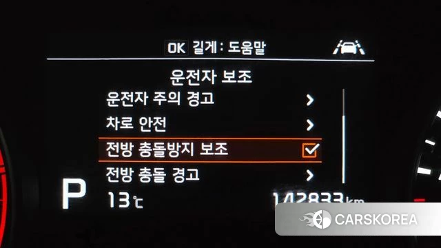 Kia Sportage The Bold id 3898602 из Кореи 9