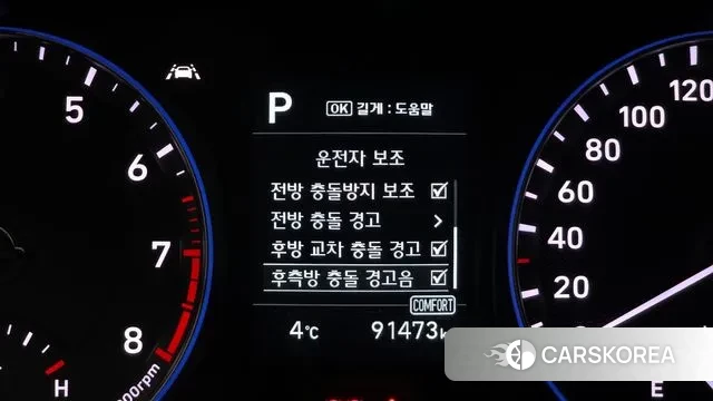 Hyundai Kona id 3714122 из Кореи 9