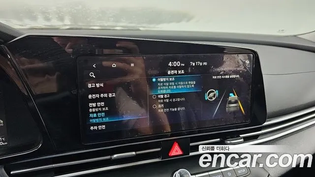 Hyundai Avante (CN7) id 2943848 из Кореи 9