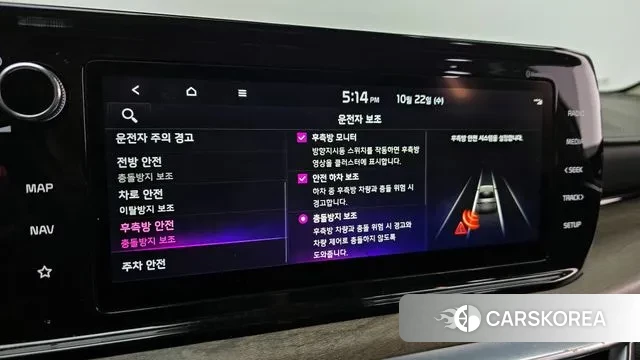 Kia K5 3rd generation id 3274295 из Кореи 9