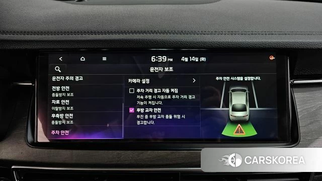 Kia K7 Premier Hybrid id 3941898 из Кореи 9