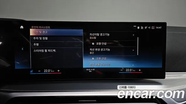 BMW 4 Series (G22) id 2699120 из Кореи 9