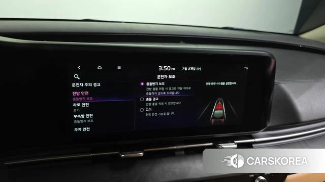 Kia Carnival 4th generation id 4642169 из Кореи 9