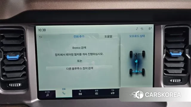 Ford Bronco 6th Generation id 3550069 из Кореи 9