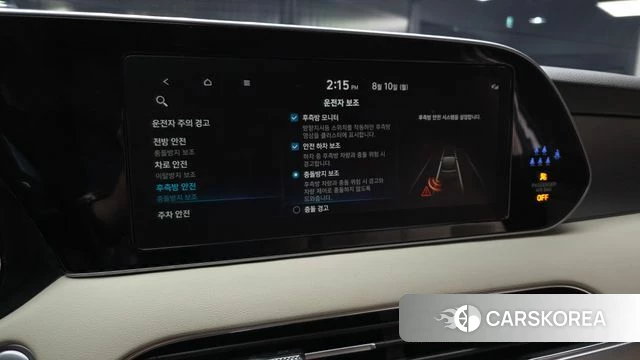 Hyundai Palisade id 4682850 из Кореи 9