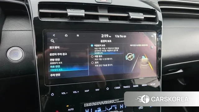 Hyundai Tucson (NX4) id 3448236 из Кореи 9