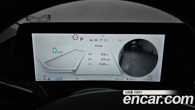 Kia EV6 id 2663679 из Кореи 9