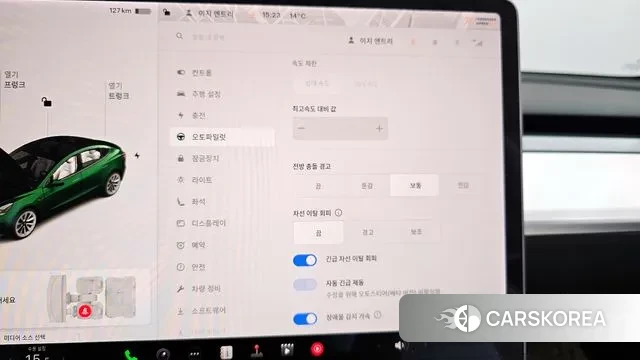 Tesla Model 3 id 3343619 из Кореи 9