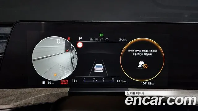 Kia K8 id 2676569 из Кореи 9