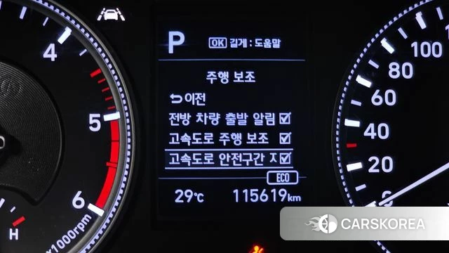 Hyundai Santa Fe TM id 4615296 из Кореи 9