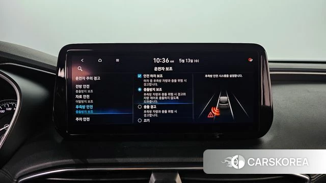Hyundai The New Santa Fe id 4317115 из Кореи 9