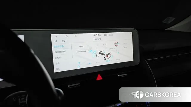 Hyundai Ionic 5 id 3473411 из Кореи 9