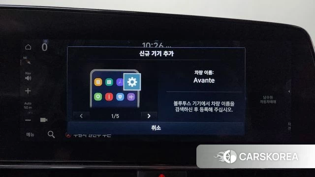 Hyundai The New Avante (CN7) id 4414541 из Кореи 9