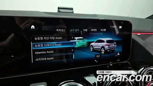 Mercedes-Benz GLA - Class H247 id 2694516 из Кореи 9