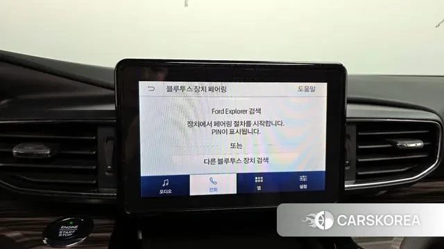 Ford Explorer 6th Generation id 3458883 из Кореи 9