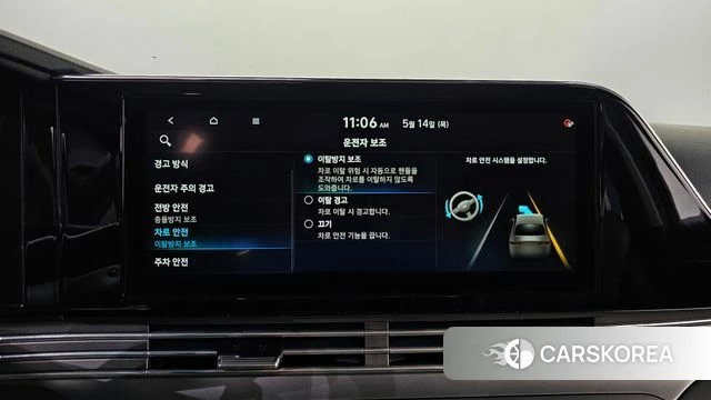 Hyundai The New Grandeur IG id 4324524 из Кореи 9