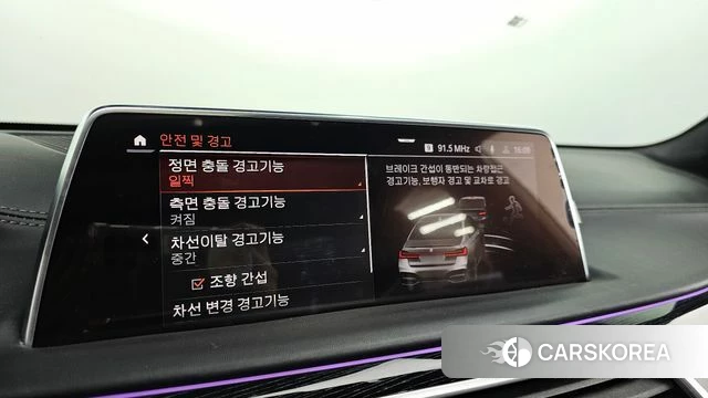 BMW 7 Series (G11) id 3916123 из Кореи 9