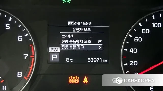 Kia Come New K3 id 3460228 из Кореи 9