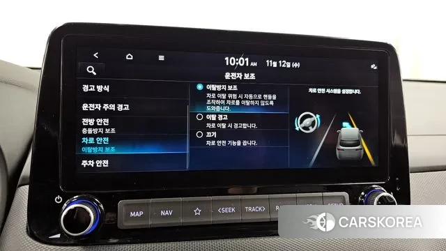 Hyundai The New Kona Hybrid id 3355870 из Кореи 9