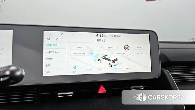 Hyundai Ionic 5 id 3941444 из Кореи 9