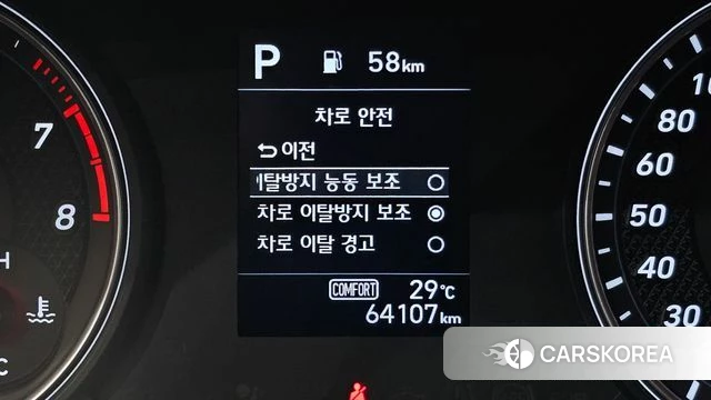 Genesis G70 id 4736920 из Кореи 9
