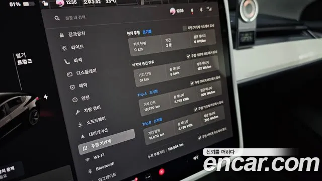 Tesla Model 3 id 2640170 из Кореи 9