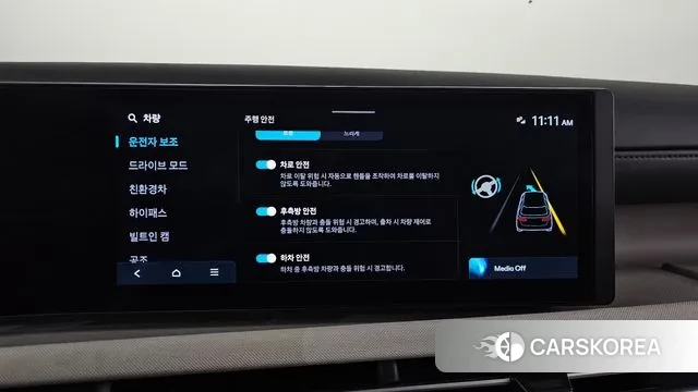 Hyundai The New Tucson Hybrid (NX4) id 3769554 из Кореи 9