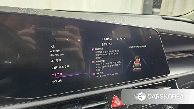 Kia Di Ol Nu Niro id 3596586 из Кореи 9