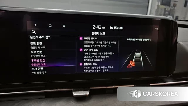 Kia Carnival 4th generation id 3586779 из Кореи 9