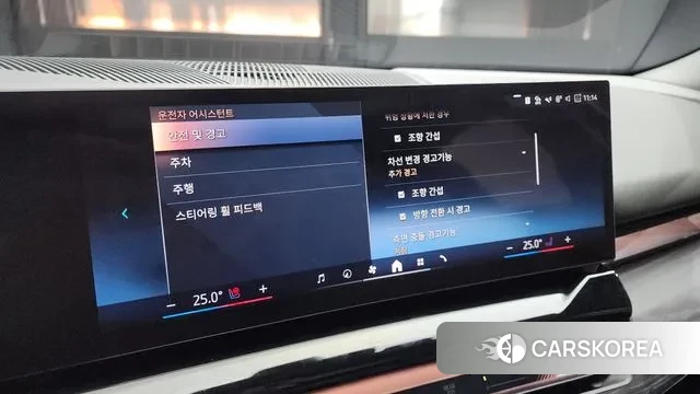 BMW 5 Series (G60) id 3420386 из Кореи 9