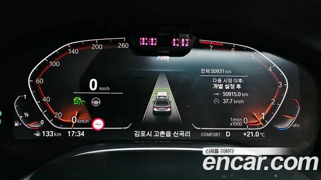 BMW 7 Series (G11) id 2680507 из Кореи 9