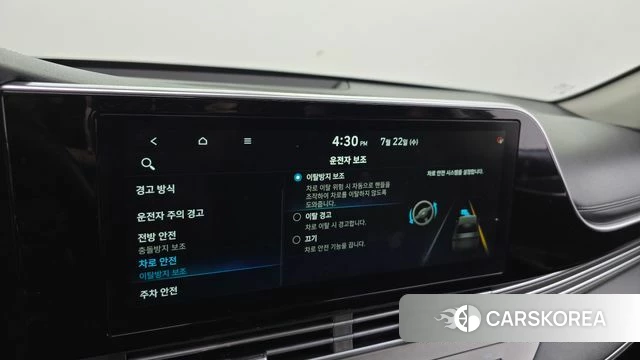 Hyundai The New Grandeur IG id 4614901 из Кореи 9