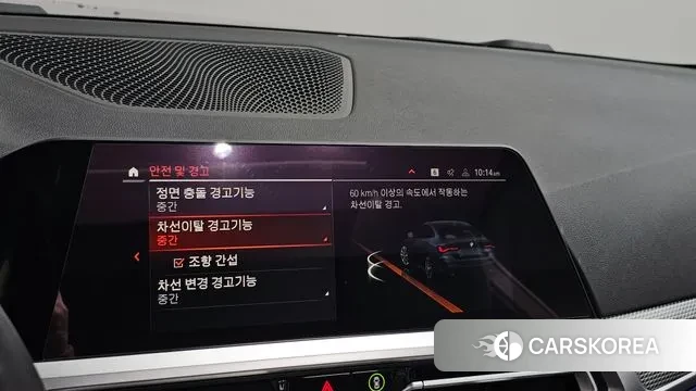 BMW 4 Series (G22) id 3493509 из Кореи 9