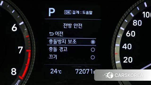Hyundai Sonata (DN8) id 4435311 из Кореи 9