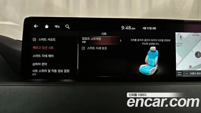 Genesis G80 (RG3) id 2651580 из Кореи 9