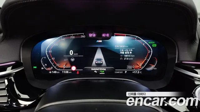 BMW 5 Series (G30) id 2676532 из Кореи 9