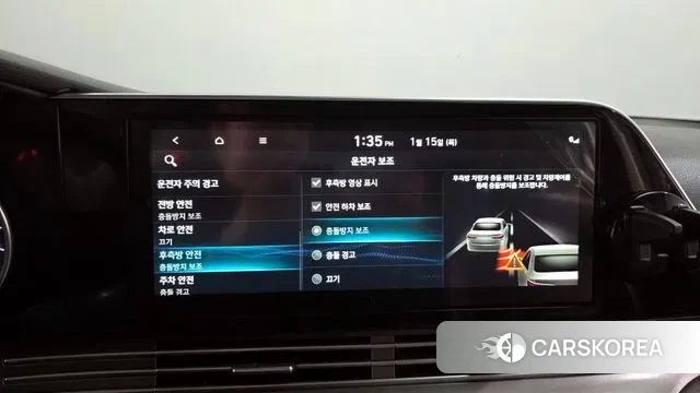 Hyundai The New Grandeur IG Hybrid id 3588002 из Кореи 9