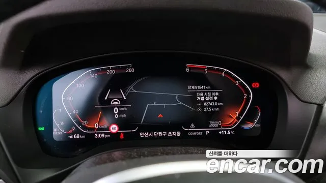 BMW X4 (G02) id 2548833 из Кореи 9