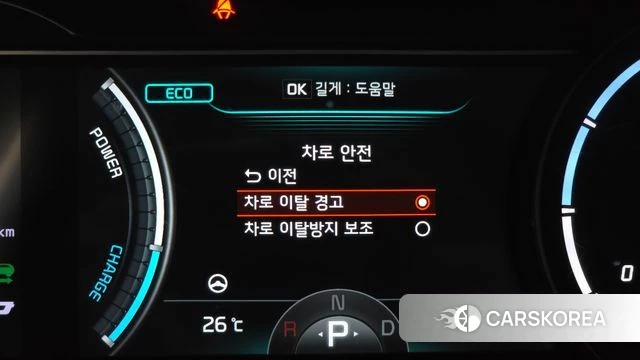 Kia Niro EV id 4917924 из Кореи 9
