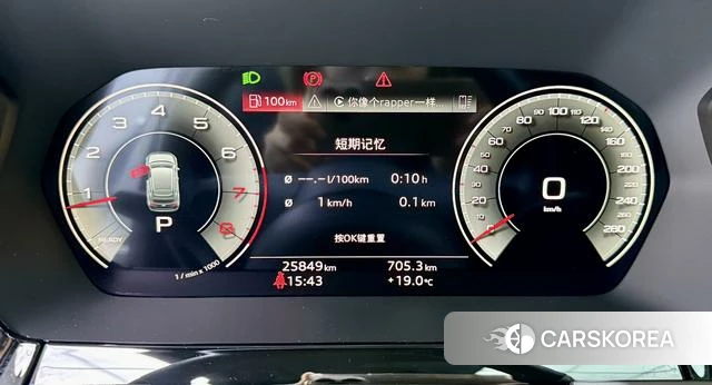 Audi A3 id 4261802 из Китая 9