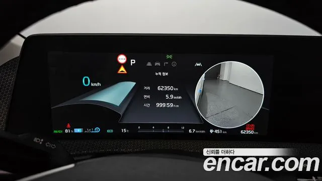 Kia EV6 id 2673134 из Кореи 9