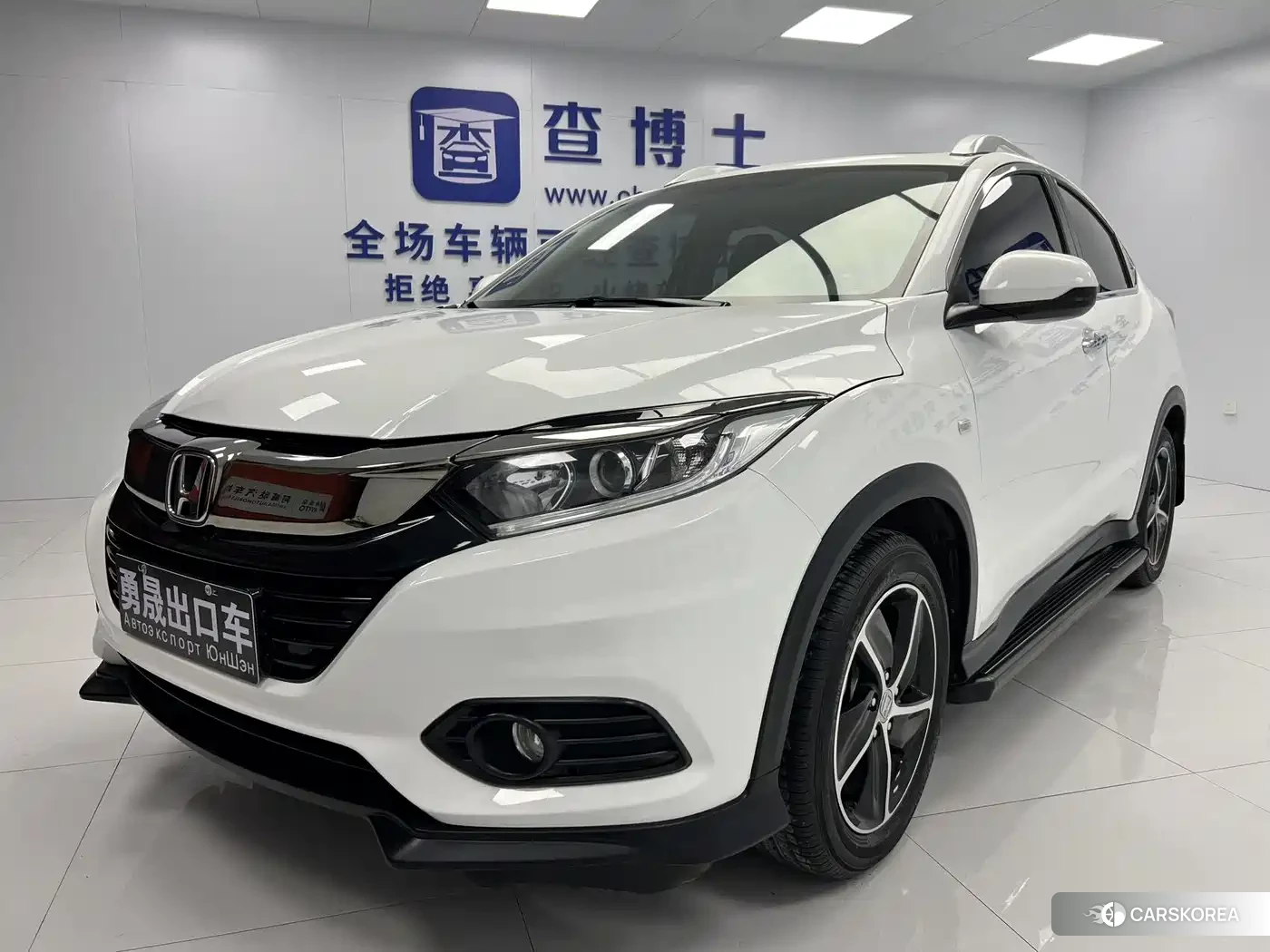 Honda Vezel id 4680483 из Китая 9
