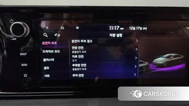 Kia K5 3rd generation id 3487540 из Кореи 9