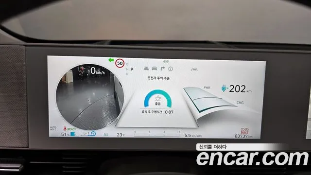 Hyundai Ionic 5 id 2730064 из Кореи 9