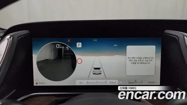 Genesis G90 (RS4) id 2574239 из Кореи 9