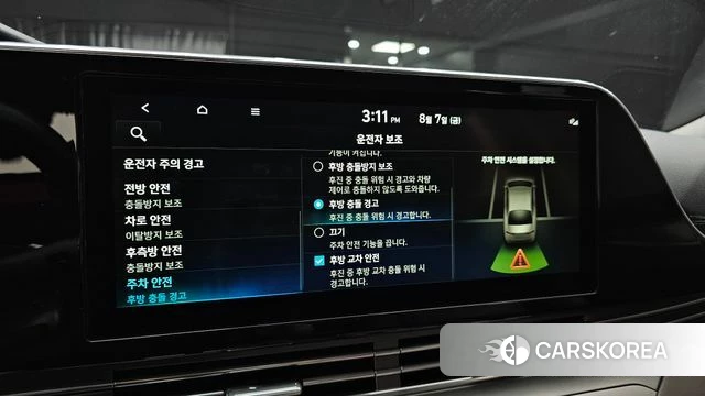 Hyundai The New Grandeur IG Hybrid id 4677336 из Кореи 9