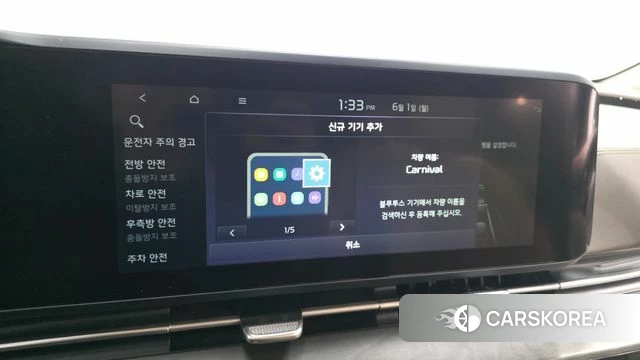 Kia Carnival 4th generation id 4396897 из Кореи 9