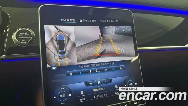 Mercedes-Benz S-Class W223 id 2488022 из Кореи 9