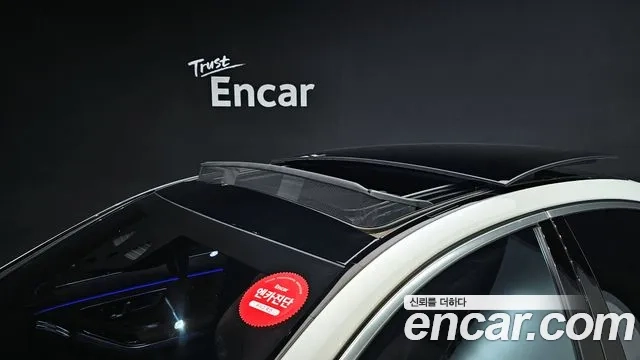 Mercedes-Benz S-Class W223 id 2910806 из Кореи 9